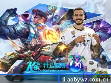 利澳备用网址 APP